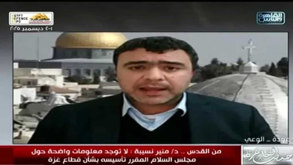 أستاذ قانون دولي: خطة ترامب فخّ سياسي يخدم الاحتلال ويعطّل وقف النار في غزة