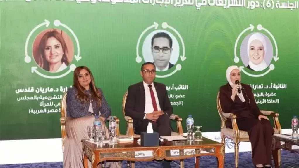 القومي للمرأة يشارك في جلسات ورشة ”الإجازات مدفوعة الأجر وترتيبات العمل المرن”