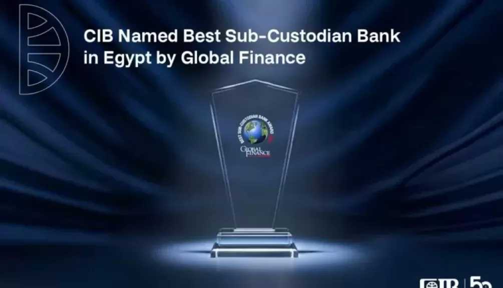 البنك التجاري الدولي CIB يحصد جائزة مرموقة جديدة من «جلوبال فاينانس»