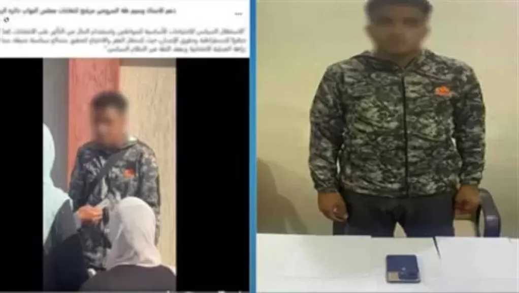 بيوزعوا كوبونات مواد غذائية.. الداخلية تضبط أحد الأشخاص لتوجيه المواطنين في الانتخابات