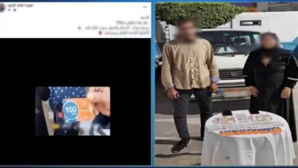 الداخلية تضبط شخصًا وسيدة لتوزيعهما كوبونات على الناخبين