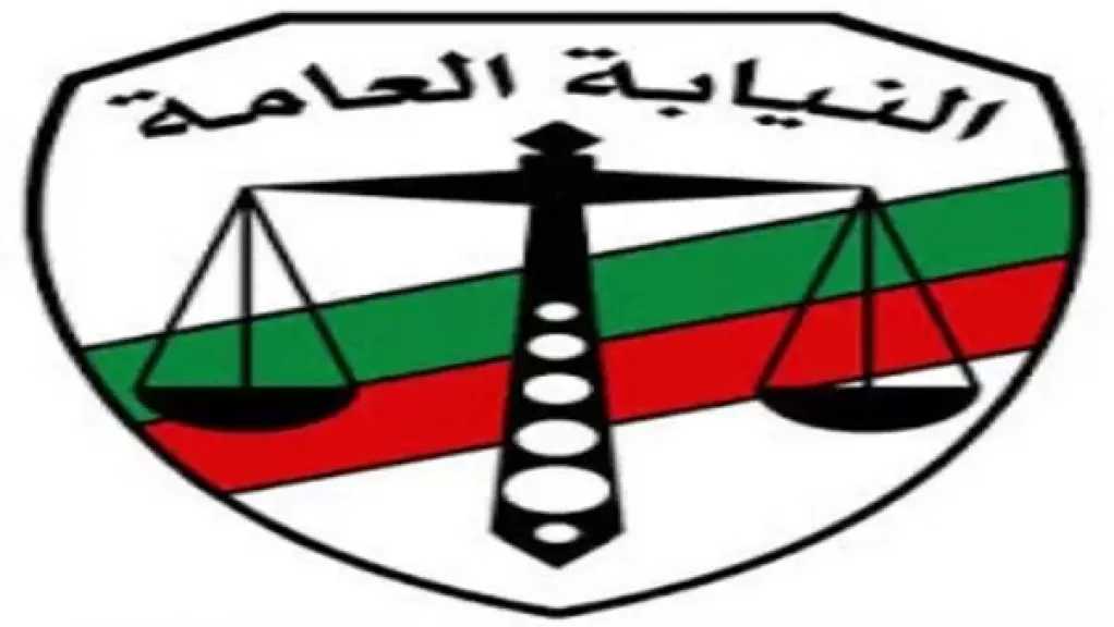 النائب العام يأمر بحظر النشر في قضية وفاة القاضي سمير بدر عبد السلام