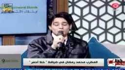 بسبب نمبر وان| المطرب محمد رمضان يكشف معاناته مع... بسبب نمبر وان| المطرب محمد رمضان يكشف معاناته مع صفحات السوشيال ميديا