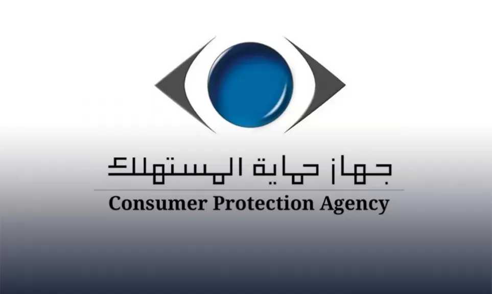 ”حماية المستهلك” يتمكن من حل 5 شكاوى بالأقصر