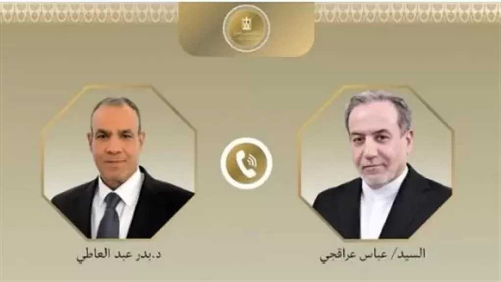 اتصال هاتفي بين وزير الخارجية ونظيره الإيراني