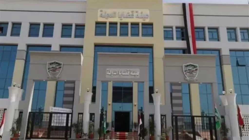 شروط التعيين بوظيفة معاون مساعد بهيئة قضايا الدولة