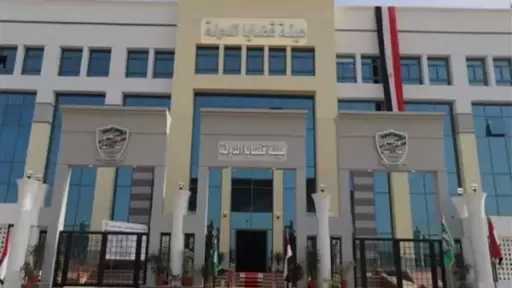 شروط التعيين بوظيفة معاون مساعد بهيئة قضايا الدولة