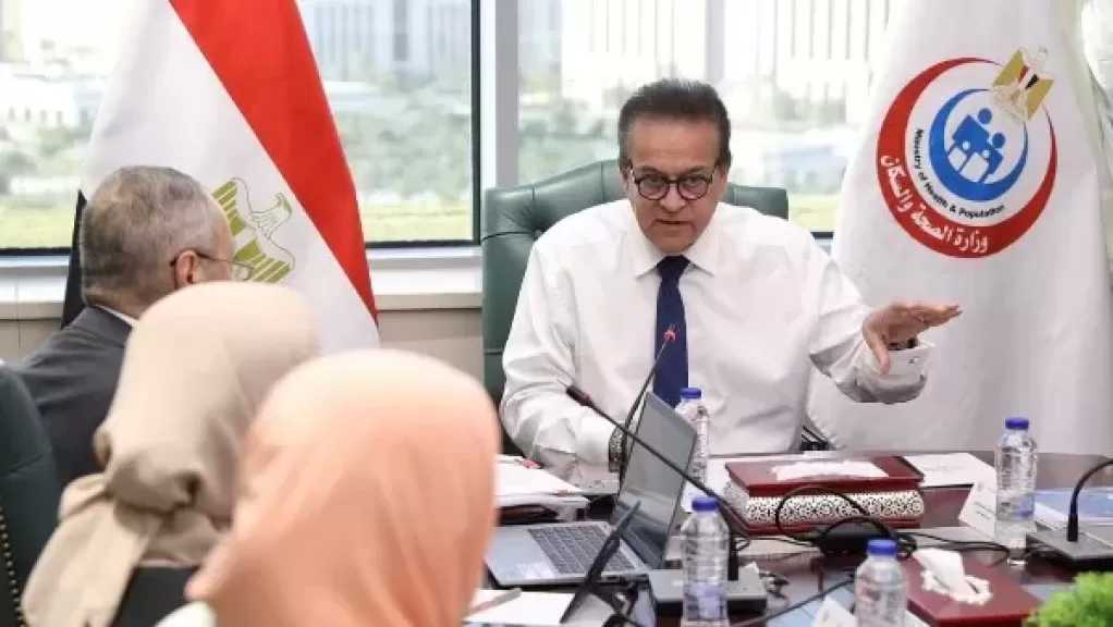 أهداف ومؤشرات أداء.. وزير الصحة يضع الإنسان في قلب سردية التنمية الاقتصادية