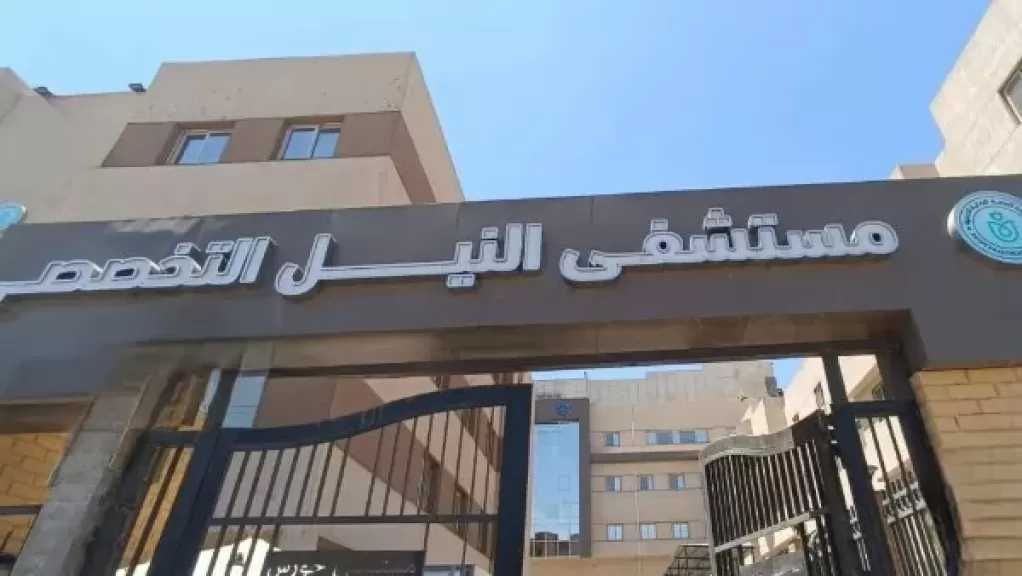 لأول مرة.. إجراء جراحات المفاصل بمستشفيي دراو المركزي والنيل في أسوان