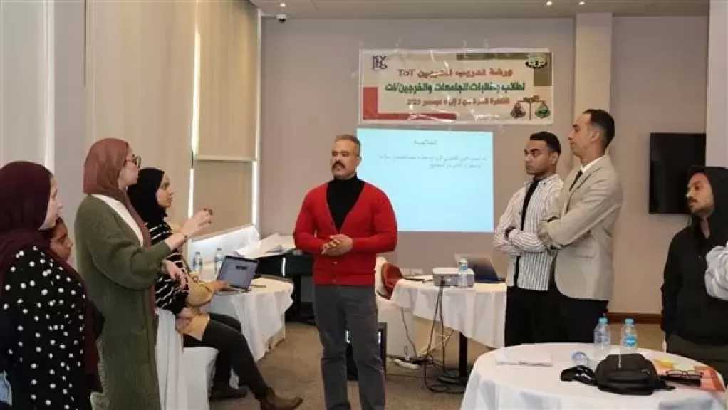 ”قضايا المرأة ” تختتم ورشة تدريب المدربين حول مهارات العرض والتواصل