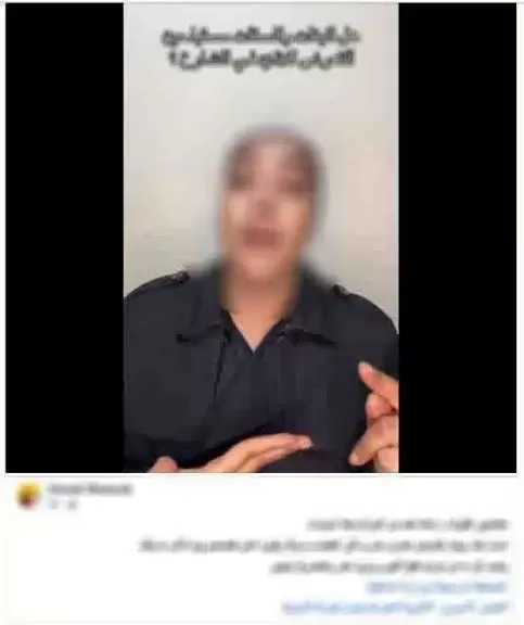 ضبط المتهم بالتعدي على سيدة بالسب والتنمر وسرقة هاتفها المحمول بالطالبية