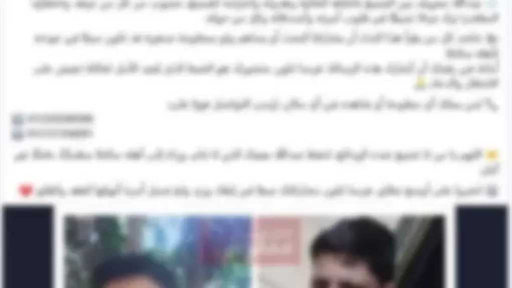 الداخلية تكشف تفاصيل تغيب طالب بالقليوبية