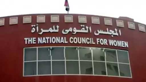 القومي للمرأة يطلق حملة توعوية جديدة بعنوان ”احنا معاكي”