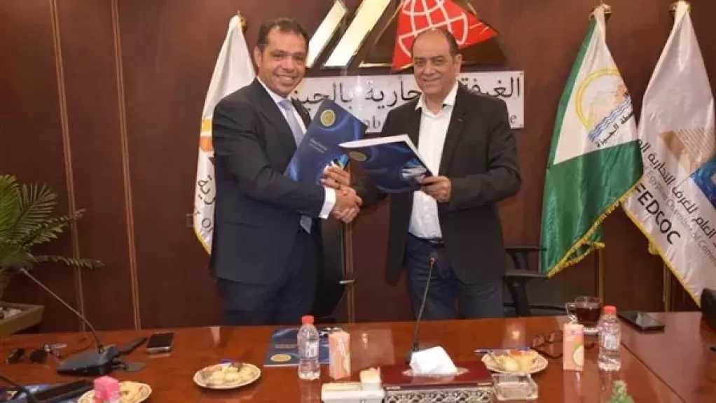 بروتوكول تعاون بين غرفتي القاهرة والعربية البرازيلية لتعزيز التعاون الاقتصادي