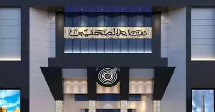 بعد غدٍ.. قافلة للعيون بنقابة الصحفيين بالتعاون مع مستشفيات الرواد للعيون