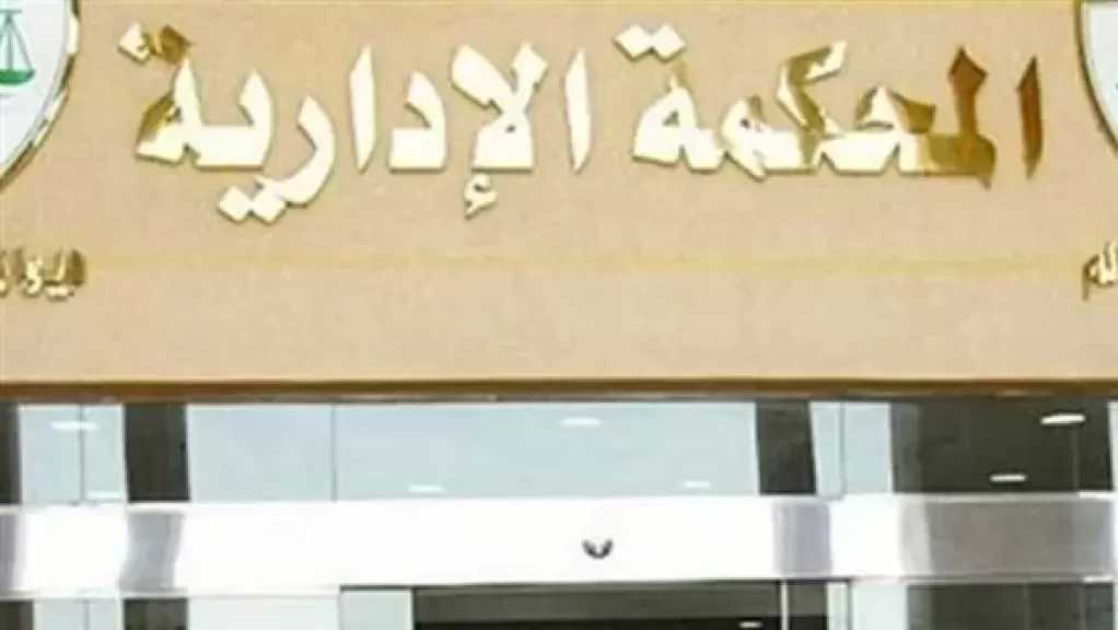 رفض نظر 3 طعون على انتخابات مجلس النواب