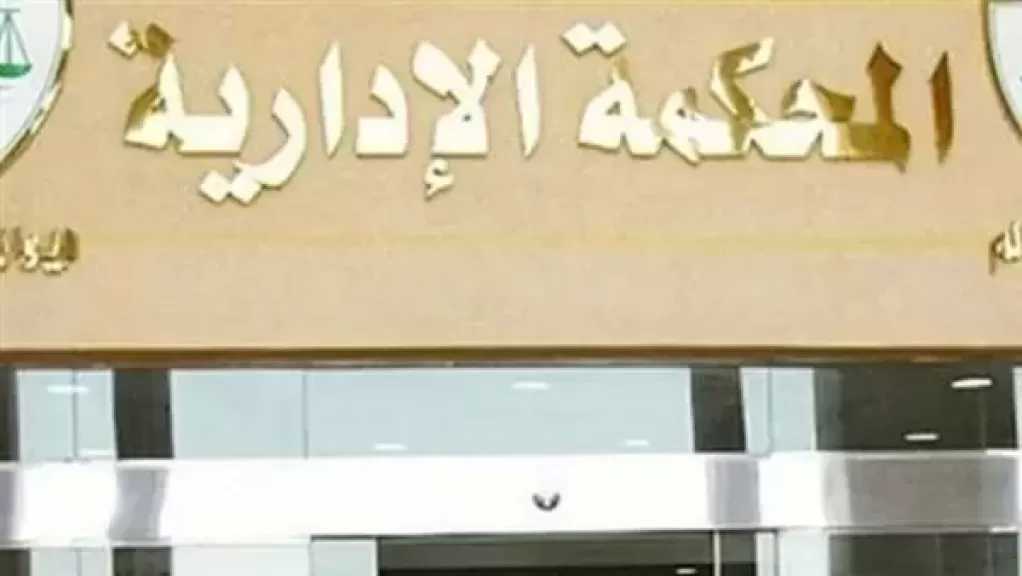 اليوم ..الحكم في 257 طعن من انتخابات الجولة الأولى بالمرحلة الثانية بانتخابات مجلس النواب