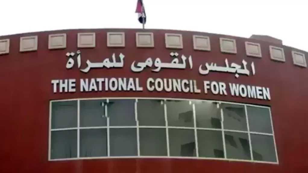 «القومي للمرأة» ينظم معسكرا للتنشئة المتوازنة في حي الأسمرات بالقاهرة