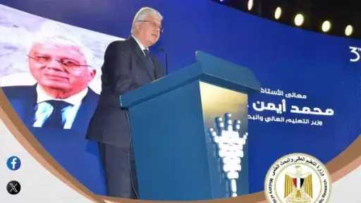 التعليم العالي: أسبوع حافل بالفعاليات العلمية واجتماعات المجالس واللقاءات الثنائية والزيارات الميدانية