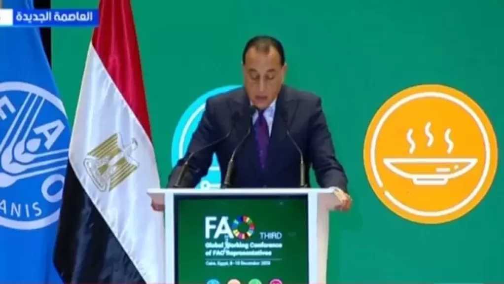 مدبولي: شعار الفاو لهذا العام يؤكد أهمية التحرك الجماعي لتعزيز قدرة الدول على الصمود