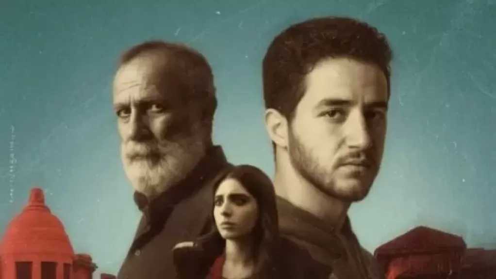 طرح البوستر الرسمي لفيلم كولونيا بطولة أحمد مالك