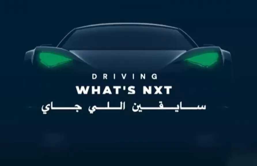 بنك نكست يتيح قرض السيارة بأقل فائدة فى مصر.. و5% كاش باك