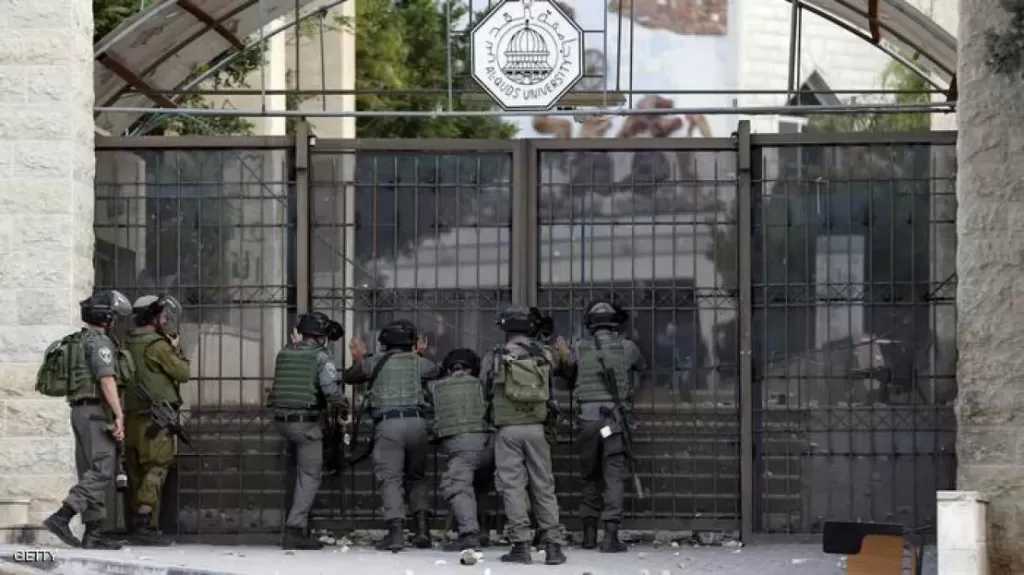 قوات الاحتلال الإسرائيلي تقتحم حرم جامعة القدس