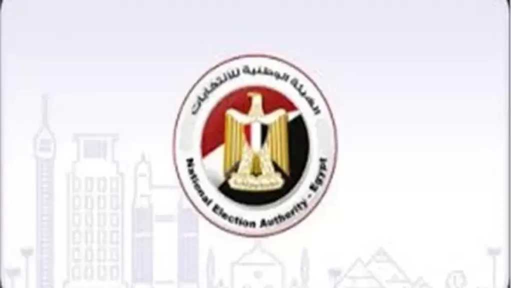 الوطنية للانتخابات: بدء فرز أصوات الناخبين في 31 لجنة بالخارج في انتخابات مجلس النواب