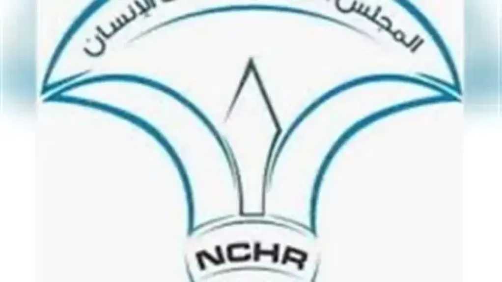 ”القومي لحقوق الإنسان” يحصد منصب المنسق الإقليمي لشمال إفريقيا