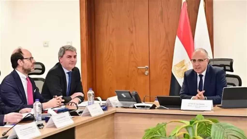 وزير الري يلتقى ممثلى بنك الاستثمار الأوروبي ويبحث التعاون فى مشروعات منظومة الرى 2.0