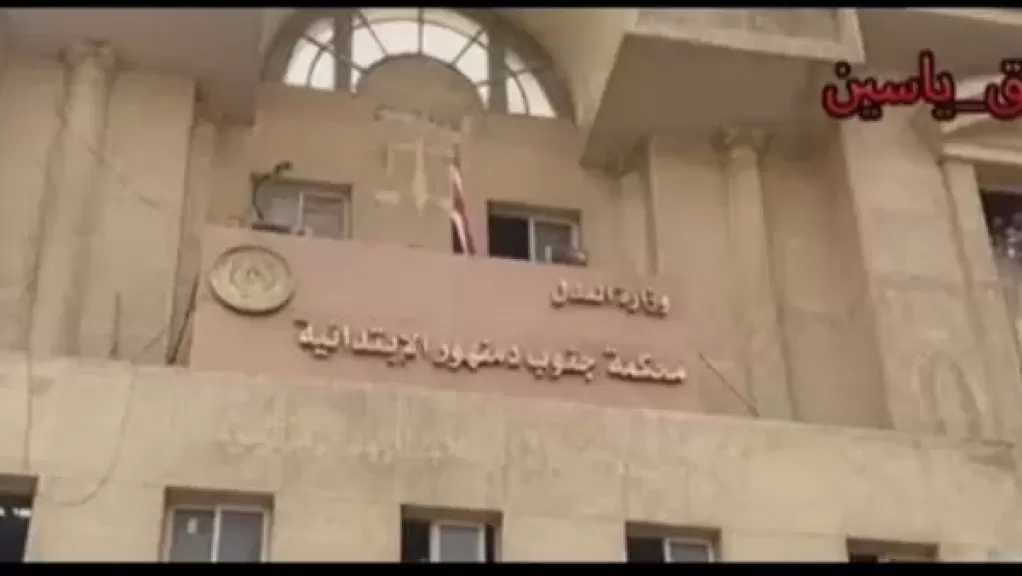 اليوم.. ثاني جلسات محاكمة أب وصديقه بتهمة التعدي على نجلته بالبحيرة