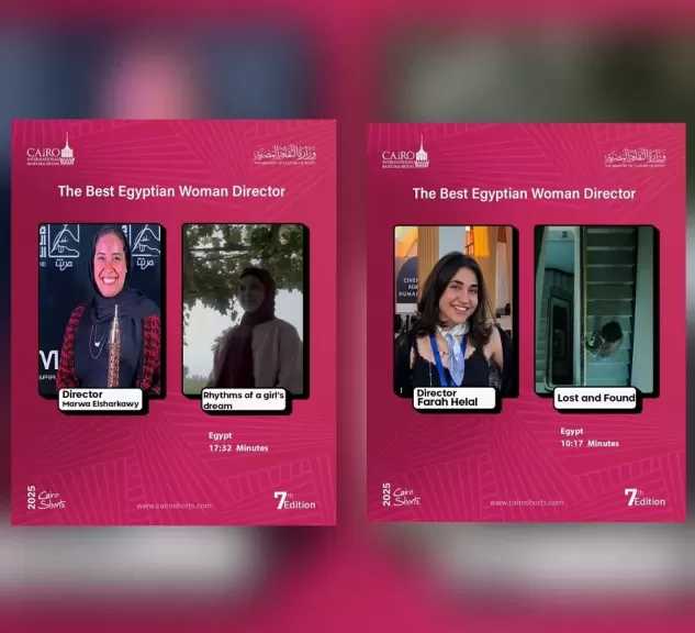 7 مخرجات يتنافسن على جائزة عزيزة أمير في مهرجان القاهرة للفيلم القصير