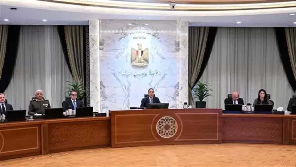 مجلس الوزراء يهنئ ياسمين فؤاد لنيلها جائزة صندوق نوبل للاستدامة لعام 2025