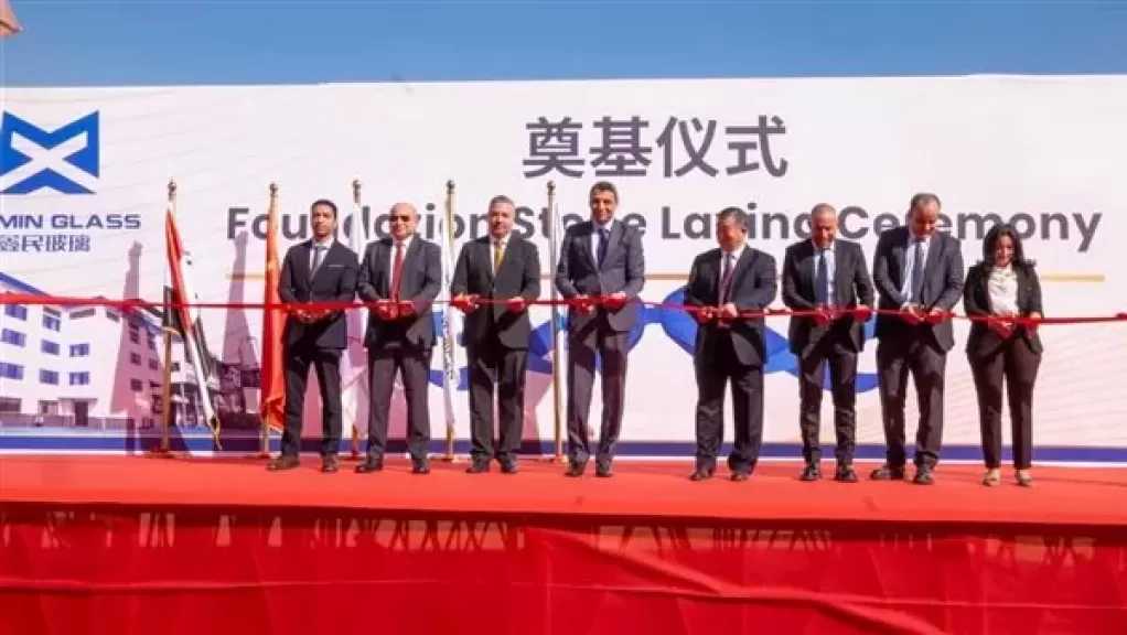 وضع حجر الأساس لمصنع شين من للزجاج بالسخنة