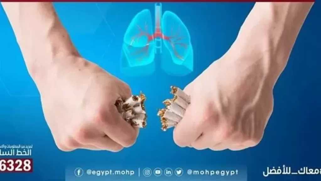 الصحة: فحص أكثر من من 60 ألف مواطن بمبادرة صحة الرئة والإقلاع عن التدخين