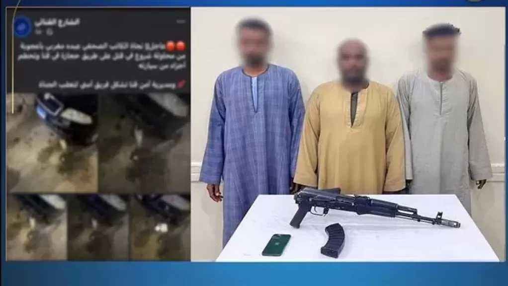 ضبط 3 أشخاص تعدوا على صحفى وهشموا سيارته بقنا