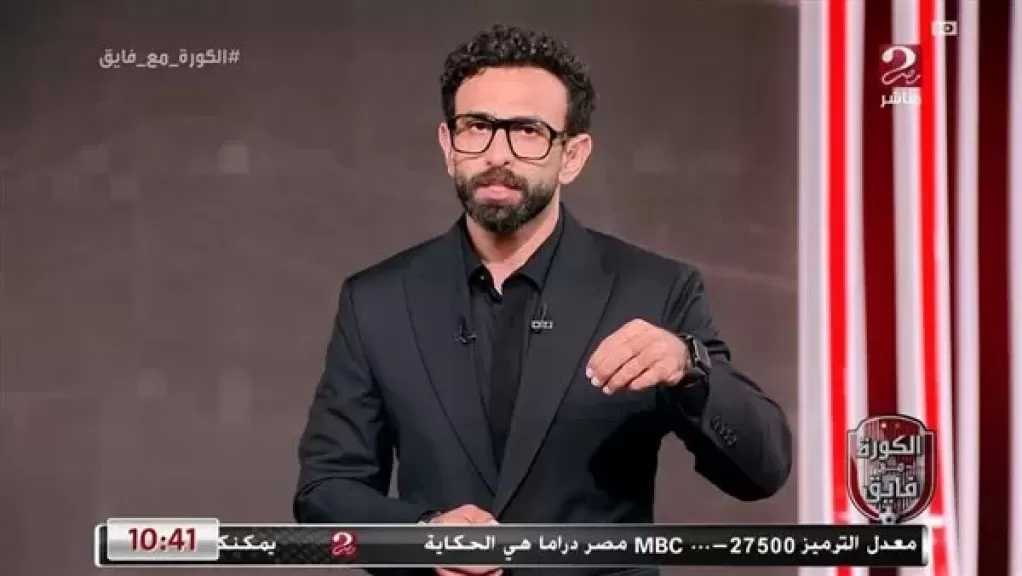 إبراهيم فايق يكشف كواليس اشتباك لاعب منتخب مصر مع الجماهير أثناء مواجهة الأردن