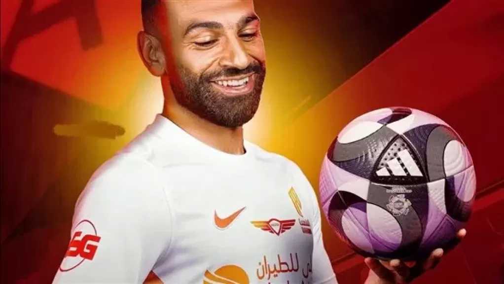 القادسية يدخل سباق التعاقد مع محمد صلاح