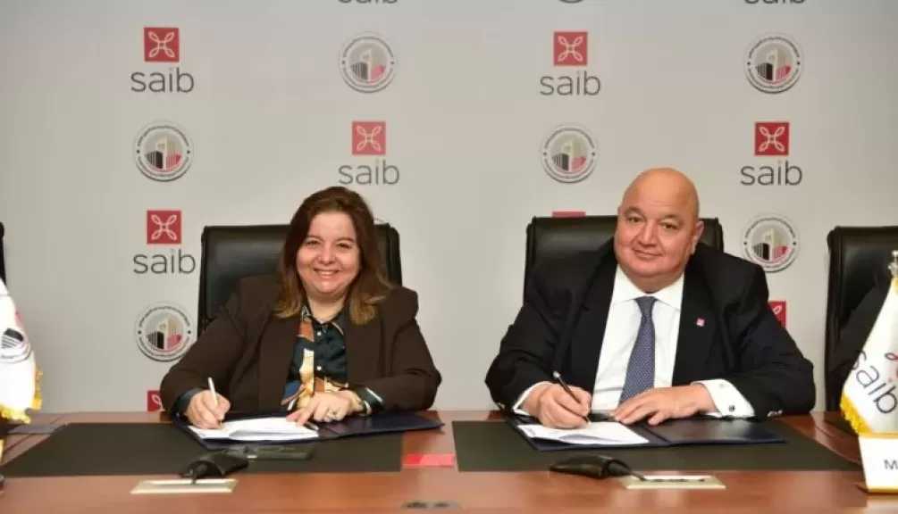 بنك saib يوقع بروتوكول تعاون مع صندوق الإسكان الاجتماعي لتوفير تمويلات عقارية بقيمة 1.5 مليار جنيه