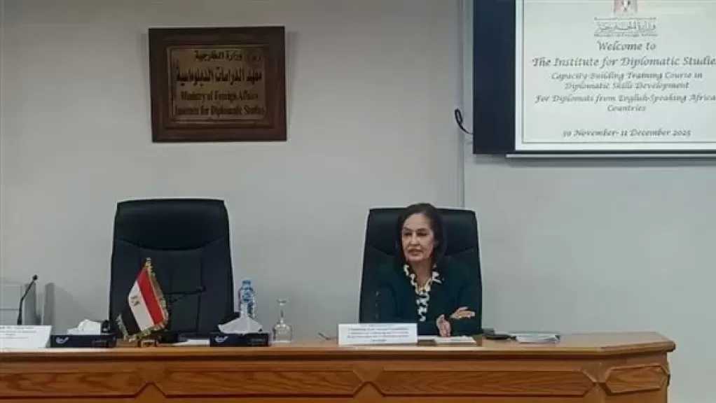 السفيرة نائلة جبر تلقي محاضرة بالمعهد الدبلوماسي حول جهود مكافحة الهجرة غير الشرعية والاتجار بالبشر