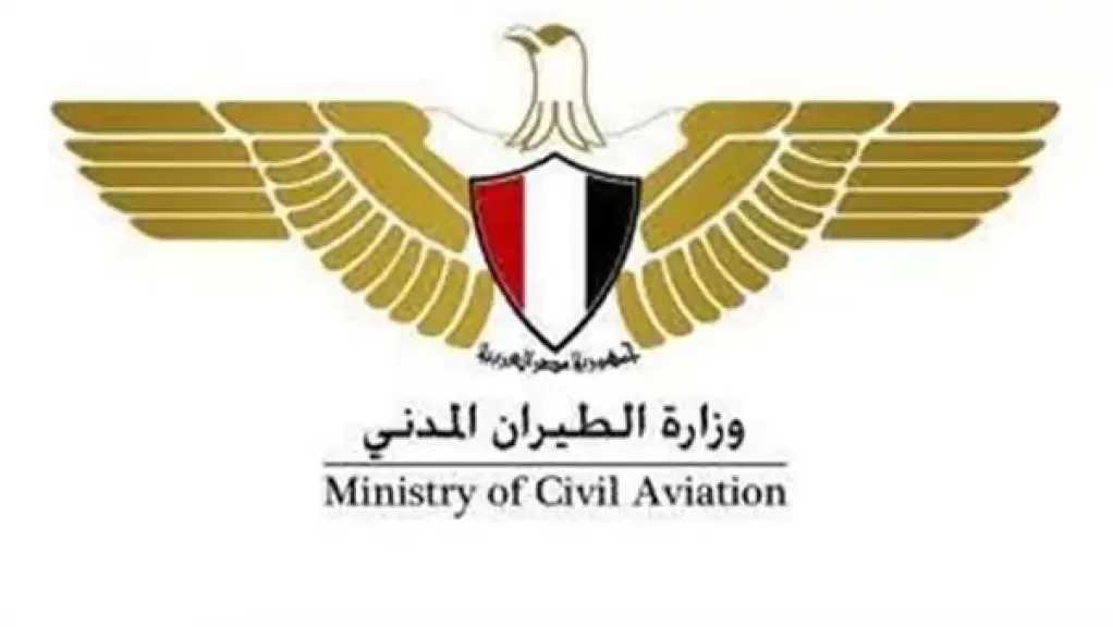 مطار القاهرة الدولي: السيطرة على تصاعد دخان من مطبخ خاص بأحدى الاستراحات