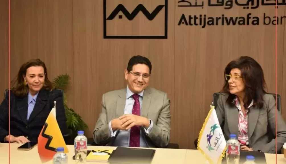 التجاري وفا بنك إيجيبت يوقع بروتوكول تعاون مع «جمعية تكاتف للتنمية»