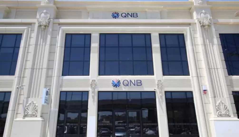 7 مزايا لقرض السلع المعمرة من بنك QNB مصر.. أبرزها تمويل 100% من قيمة السلعة