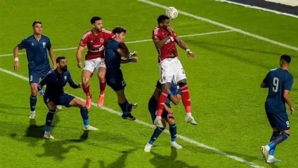 موعد مباراة الأهلي وإنبي في كأس عاصمة مصر.. والقنوات الناقلة