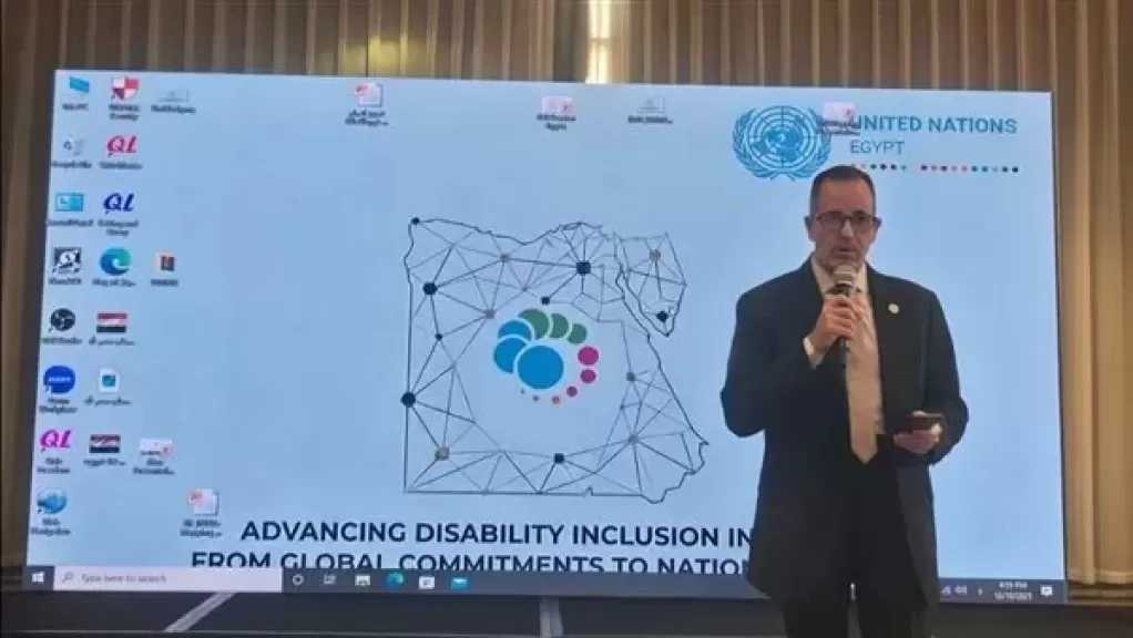 ”التضامن” تشارك في ورشة عمل”تعزيز إدماج ذوي الإعاقة في مصر”