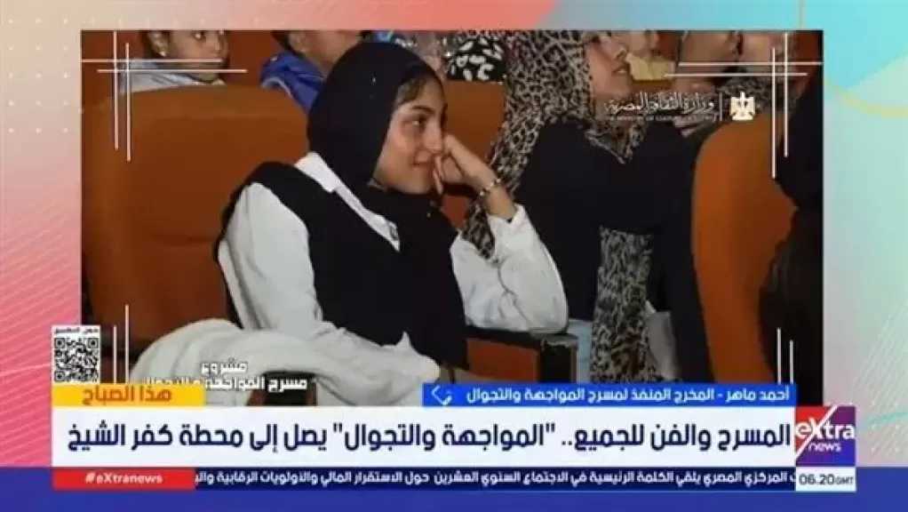 مخرج مسرح ”المواجهة والتجوال” يكشف أبرز الفعاليات في شرم الشيخ