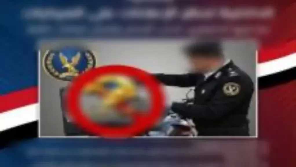 القبض على أدمن صفحة فبرك صورة لتحصيل رجال الشرطة غرامات من سائقي توصيل الطلبات