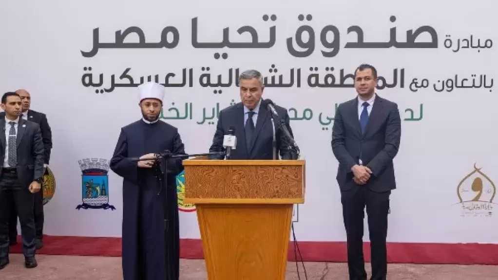 صندوق تحيا مصر يطلق قافلة حماية اجتماعية تستهدف 20 ألف أسرة