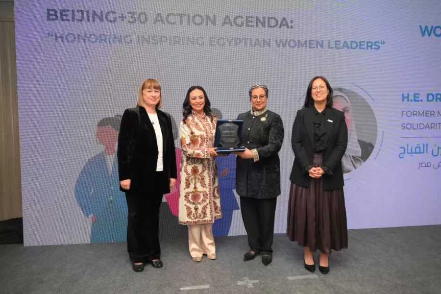 الأمم المتحدة للمرأة تكرم نيفين القباج كإحدى القيادات النسائية المصرية الملهمة