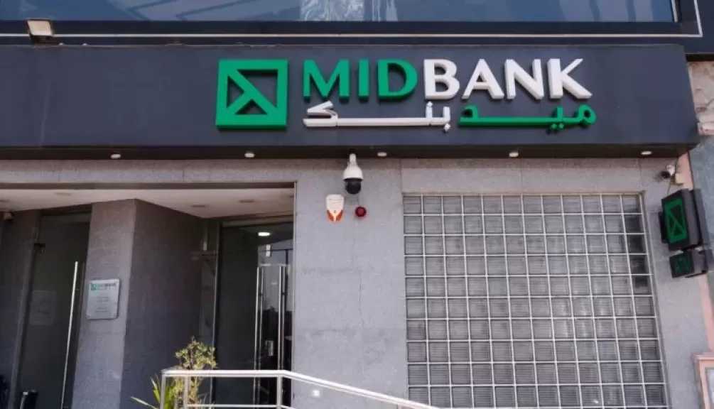 ميدبنك ينفذ برنامج تدريبي لرؤساء القطاعات لاختبار خطط الاستجابة للطوارئ،وضمان حماية البيانات والعمليات المصرفية